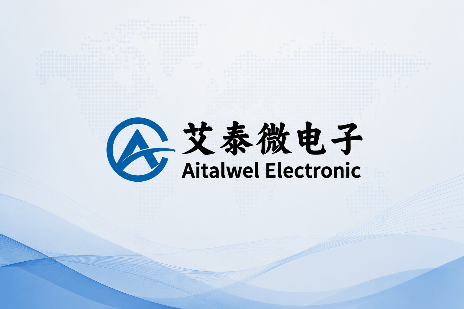 精密信号链成为工业智能化的底层能力